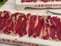 -八合里潮汕鲜牛肉火锅(深圳海岸城店)