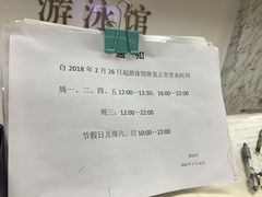 -中国人民大学游泳馆