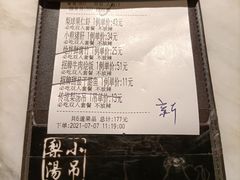 -小吊梨汤·北京菜·烤鸭(鸟巢店)