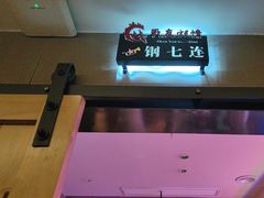 -战友蚝情烧烤工场(嘉华店)