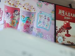 -DQ·蛋糕·冰淇淋(周浦万达店)