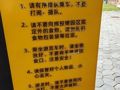 -黑瞎子岛探秘野熊园