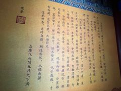 -内蒙古将军衙署博物院