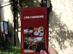 -上海蔡元培故居陈列馆