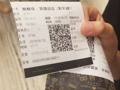 -英皇电影城(英皇集团中心IMAX店)