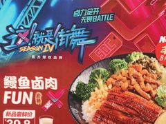 -永和大王(巨峰路店)