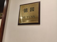 -南京维景国际大酒店(南京博物院店)