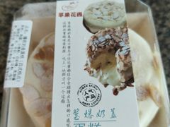 -苹果花园(金沙江店)