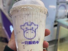 -一只酸奶牛(来福士店)