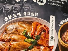 -原製原味(普陀山磐龙店)