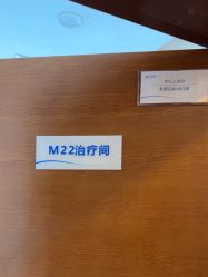 -苏亚医美·高端注射明星整形机构