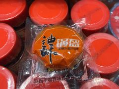 -令氏家外家周秦食府(高新店)