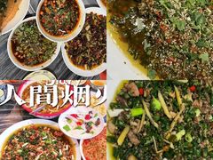-江湖黑大兔(杨家坪店)