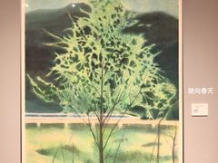 -江苏省美术馆(长江路新馆)