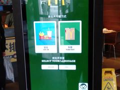 -麦当劳(赣州火车站店1093)