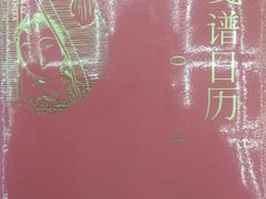 -新华书店(新街口旗舰店)
