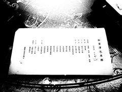 -松云泽