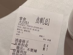 -大鸭梨烤鸭(枣园店)
