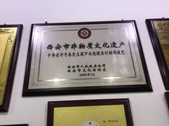 -春发生饭店·非遗(南院门店)