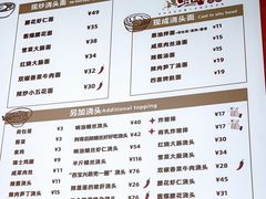 -毒蛇面馆现炒本帮浇头面