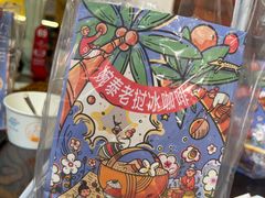 -婉泰·特色小吃·舂鸡脚(告庄二店)