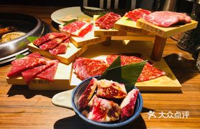 Triangle Meat Chop