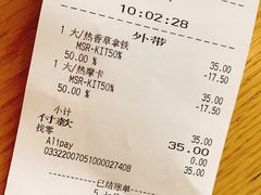 -星巴克(太原茂业天地店)