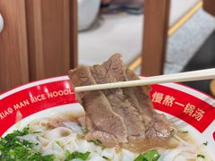 -小满手工粉(上海品尊国际店)