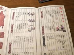 菜单-额娘·春饼烤鸭(乐汇城店)