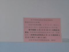 -北京大学肿瘤医院