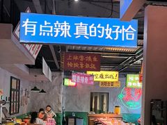 -恰八斗·猛火长沙菜(国贸店)