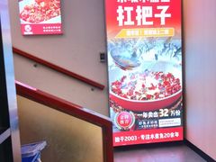 -鑫巴蜀小镇 · 水煮鱼专研店(玉桥店)