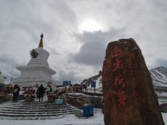-折多山