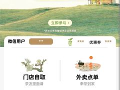 -霸王茶姬(正佳广场店)
