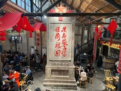 -東茅街茶馆