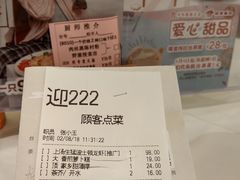 -稻香酒家(天河城店)