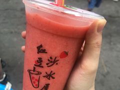 -十二中草莓冰·红豆沙冰屋(十二中店)
