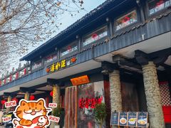 -汉水谣·江景餐厅(江滩店)