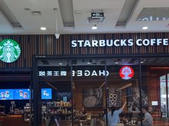 -星巴克臻选(北京太阳宫凯德店)