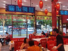 -簋街仔仔小龙虾(总店)