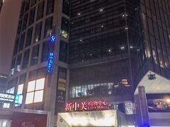 -新辣道鱼火锅(领展购物广场·中关村店)