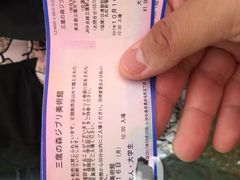 -三鹰之森吉卜力美术馆