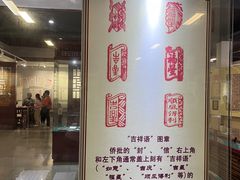-汕头开埠文化陈列馆