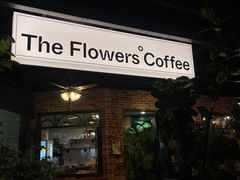 -The Flowers Coffee(南山店)