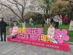 -堤角公园