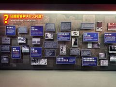 -李昌钰刑侦科学博物馆