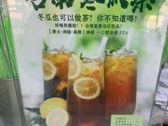 -阿水大杯茶(高新万达金街一店)