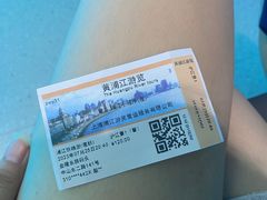 -黄浦江游览快线(金陵东路码头)