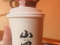 -山四砂锅(太原钟楼街店)