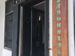 -荔湾博物馆